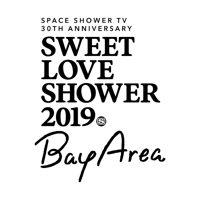 never young beach「【SWEET LOVE SHOWER 2019 ～Bay Area～】第2弾出演者はネバヤン、折坂悠太」1枚目/1