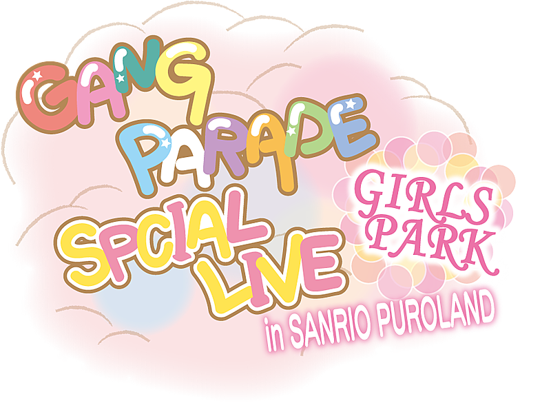 GANG PARADE「」2枚目/3