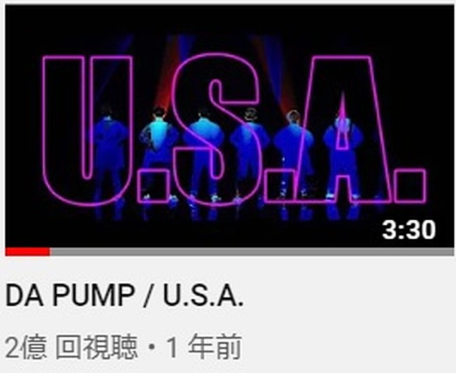 DA PUMP「」3枚目/3