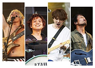 「グッドモーニングアメリカ、活動休止前ラストシングル「フルスロットル」MVに笑顔あふれる」