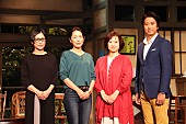 「和久井映見「こんなにせりふを話したことは今までなかった」　谷原章介「僕の実人生にリンクしている内容」」1枚目/1