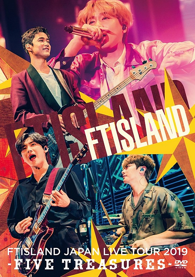 ＦＴＩＳＬＡＮＤ「通常盤（DVD）ジャケット写真」2枚目/2