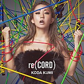 「倖田來未、ニューアルバム『re(CORD)』ビジュアル解禁」1枚目/3