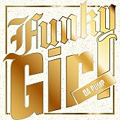 DA PUMP「DA PUMP、4曲連続配信のラストを飾る新曲「Funky Girl」配信開始」1枚目/2