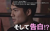 EXILE TRIBE「EXILE TRIBE、BD/DVD『男旅』トレーラー第3弾公開」1枚目/3