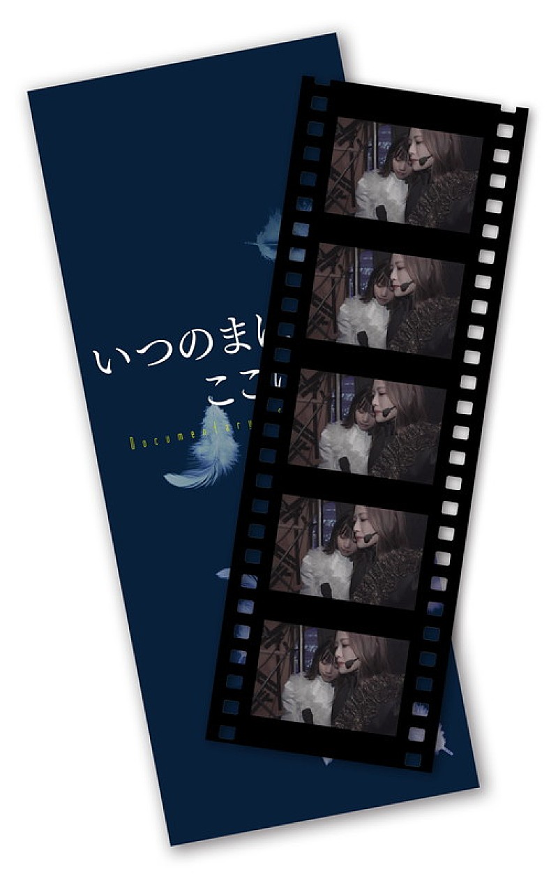 乃木坂46、ドキュメンタリー第2弾『いつのまにか、ここにいる
