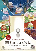 原田知世「」3枚目/3