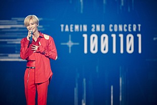 「テミン(SHINee/SuperM)、【TAEMIN 2ND CONCERT [T1001101] in JAPAN】開催決定」