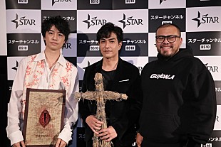 「齊藤工、北村一輝と、２０年前の約束を果たす　「ここに一緒に来られたことを心から誇らしく思う」」