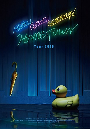 「ASIAN KUNG-FU GENERATION、バンド結成の地・横浜でのツアーファイナルを収めた映像作品リリース決定」