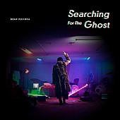 DEAN FUJIOKA「DEAN FUJIOKA、『シャーロック』OP曲「Searching For The Ghost」配信リリース」1枚目/1