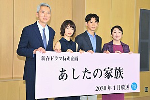「宮崎あおい「自分の家族はもちろん大事」　瑛太「嫁や子どもに感謝を持って生きたい」」