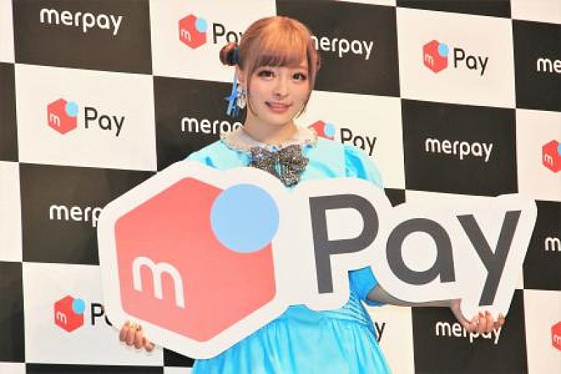 「きゃり－ぱみゅぱみゅ、フリマアプリ開始を告白　「匿名で私服も売っています」」1枚目/1