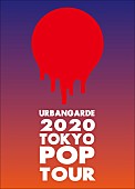 アーバンギャルド「アーバンギャルド、全国ツアー【TOKYOPOP TOUR】開催決定」1枚目/5