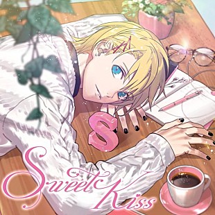 「【ビルボード】うた☆プリ来栖翔のベスト『Sweet Kiss』が28,095枚を売り上げてALセールス首位獲得　THE BOYZ/どついたれ本舗が続く」