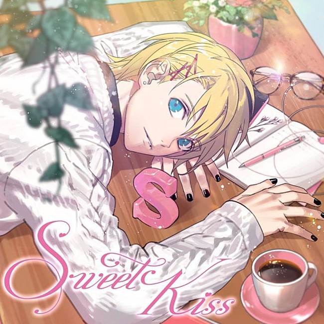 来栖翔（ＣＶ．下野紘）「【ビルボード】うた☆プリ来栖翔のベスト『Sweet Kiss』が28,095枚を売り上げてALセールス首位獲得　THE BOYZ/どついたれ本舗が続く」1枚目/1