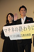 「福山雅治、石田ゆり子の告白に驚きと称賛　「えっ、初耳！、すてきじゃないですか」」1枚目/1