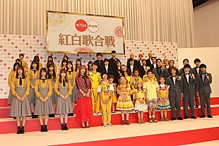 「紅白歌合戦、計８組の初出場が決定！　日向坂４６、キスマイ、菅田将暉ら」