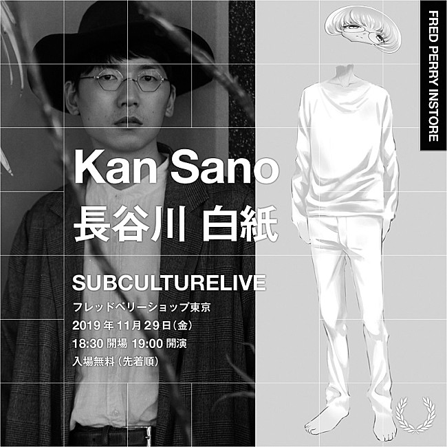 Ｋａｎ　Ｓａｎｏ「【SUBCULTURELIVE】にKan Sano/長谷川白紙が出演」1枚目/1