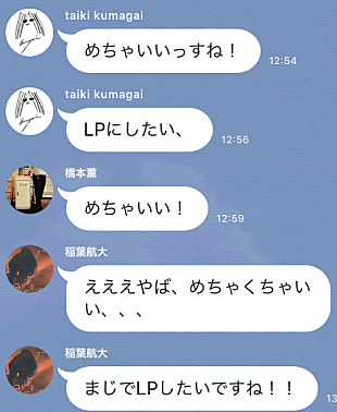 「Helsinki Lambda Clubが音源付きTシャツリリース＆全国ツアーも」