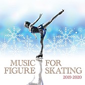 羽生結弦「羽生結弦、宇野昌磨、紀平梨花らのプログラム使用曲を収録、フィギュアスケート2019-2020のコンピAL」1枚目/2