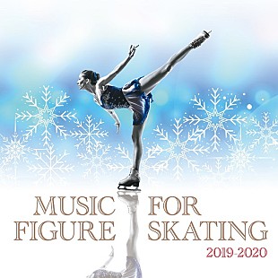 「羽生結弦、宇野昌磨、紀平梨花らのプログラム使用曲を収録、フィギュアスケート2019-2020のコンピAL」