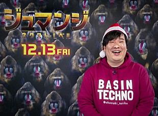 「岡崎体育 『ジュマンジ／ネクスト・レベル』で初のハリウッド映画主題歌を担当」
