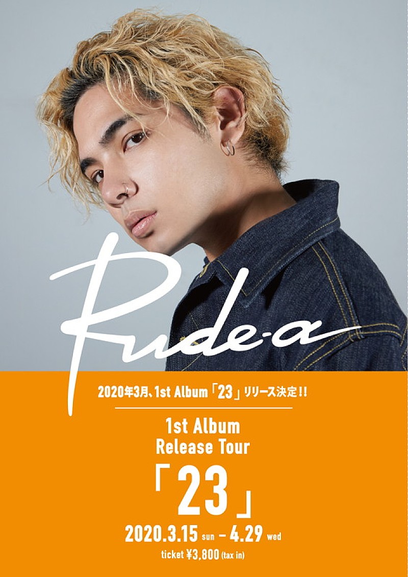 Rude-α、1stアルバム『23』リリース＆全国ツアー開催決定
