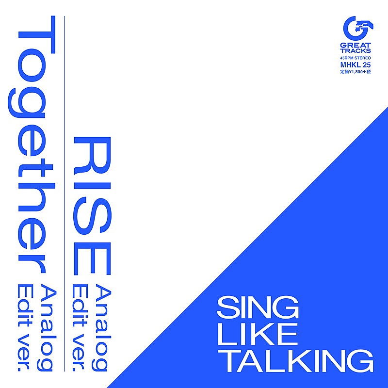 SING LIKE TALKING、「RISE」「Together」7inchレコード盤発売決定 | Daily News | Billboard  JAPAN