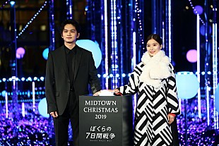 「北村匠海＆芳根京子がイルミネーション点灯式に登壇 「夜空に包まれてる感じ」」
