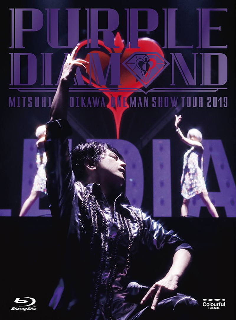 及川光博、2020年の全国ホールツアーが決定 | Daily News | Billboard JAPAN