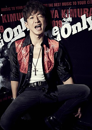 「木村拓哉の東阪ライブ【Go with the Flow】、2月に代々木競技場＆大阪城ホールで」