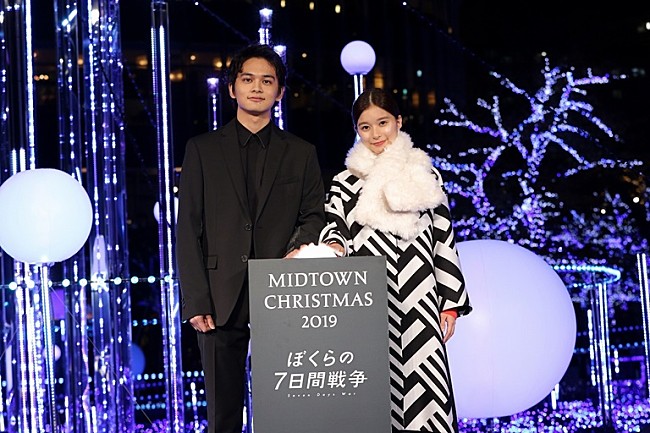 「北村匠海＆芳根京子、イルミネ－ションを点灯　青い光に包まれてうっとり」1枚目/1