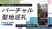 尾崎豊「」2枚目/2