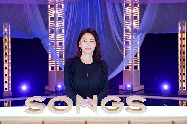 中山美穂「中山美穂『SONGS』に初登場、秘めた思いを明かす「音楽が唯一の救いだった」」1枚目/5