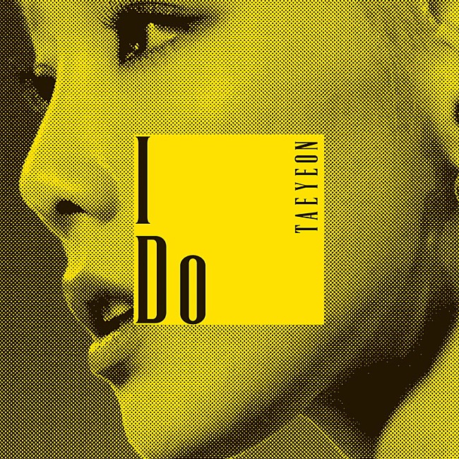 テヨン「テヨン(少女時代)、新曲「I Do」デジタル先行配信決定」1枚目/3