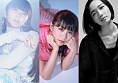 Perfume「Perfume、FM802開局30周年特番にてDJを担当」1枚目/1