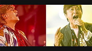 「ポルノグラフィティ【NIPPONロマンスポルノ'19 ～神vs神～】ライブ音源配信決定」