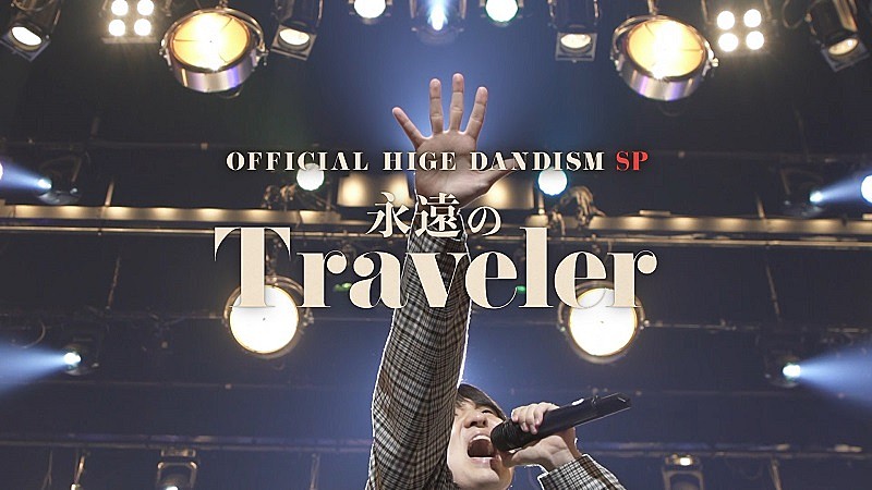 Official髭男dism スキマスイッチとの対談 スペシャルライブを収めた特別番組が全国オンエア決定 Daily News Billboard Japan