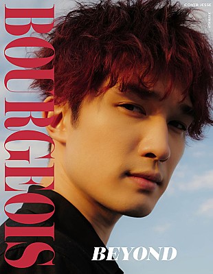 「『BOURGEOIS MAGAZINE』カバーモデルにSixTONESのジェシー、イ・ハイ、 片寄涼太」