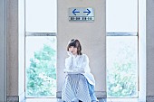 蒼山幸子「蒼山幸子（ex.ねごと）、EP『まぼろし』配信＆新MV公開＆アコースティックワンマン決定」1枚目/2