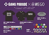 GANG PARADE「」2枚目/2