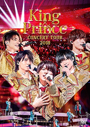 「King &amp; Prince、ライブ映像作品にツアードキュメントやソロカットライブ映像も」