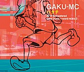 ＧＡＫＵ－ＭＣ「GAKU-MC、20周年記念AL復刻盤を2020年立春発売決定」1枚目/4