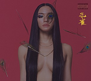 「Awichの新アルバム『孔雀』1月リリース＆20会場巡るリリースツアーも」