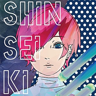 「ポルカドットスティングレイ、ミニAL『新世紀』ジャケット＆全曲トレーラー公開」