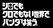 ビリー・アイリッシュ「」3枚目/3