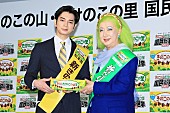 「松本潤「美輪さんが元気になられてよかった」　美輪明宏「私は不死鳥のようによみがえる」」1枚目/1