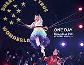 DREAMS COME TRUE「DREAMS COME TRUE、30周年の感動＆興奮を詰め込んだ写真集『ONE DAY』発売へ」1枚目/1