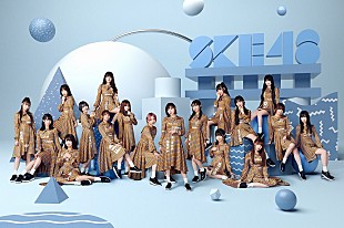 「SKE48、「ソーユートコあるよね？」MV解禁　ダンスは DA PUMPのTOMOらが担当」